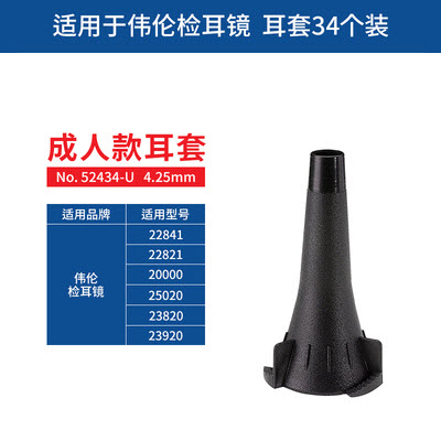 耳套1.jpg